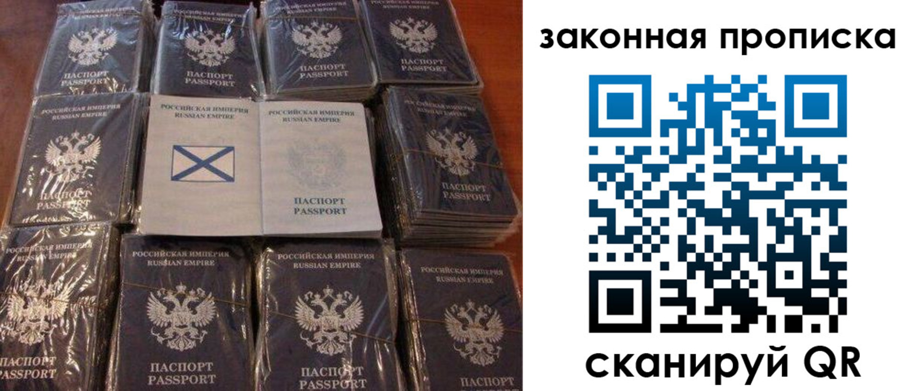 прописка для школы в Усмани