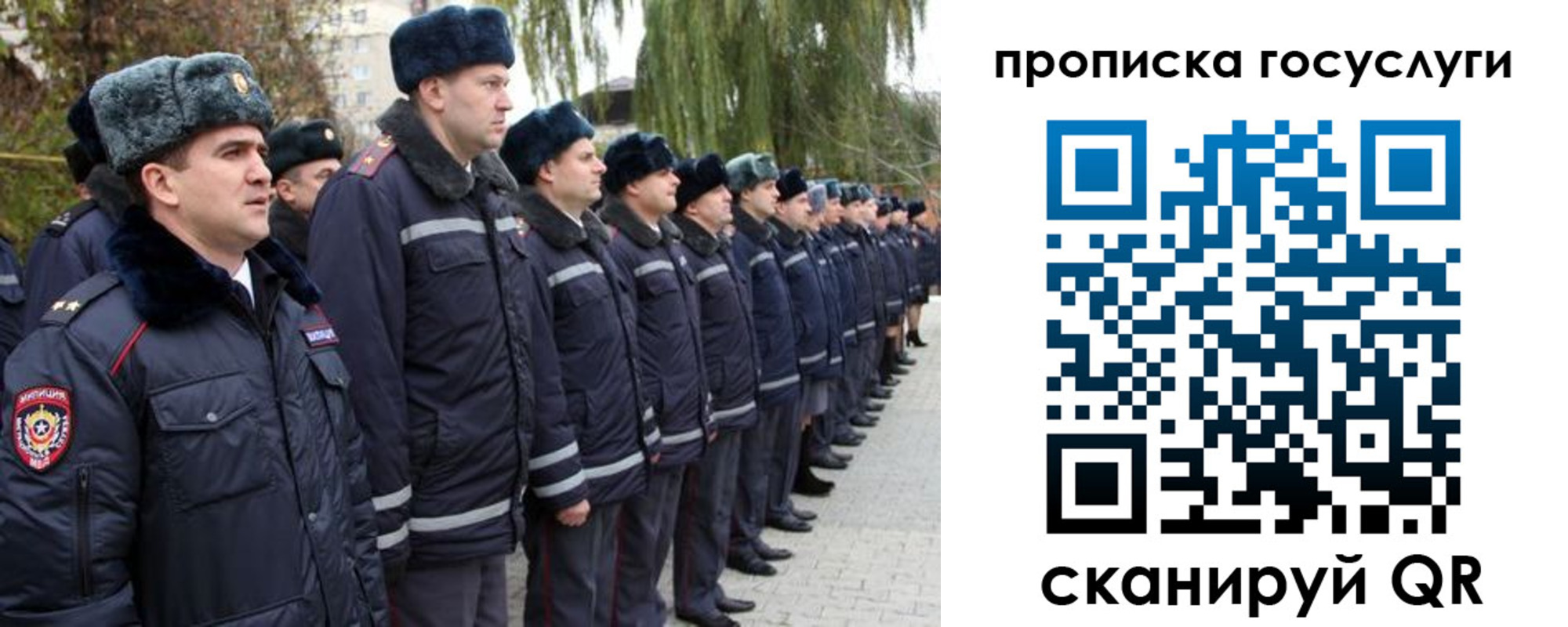 где прописаться в Усмани