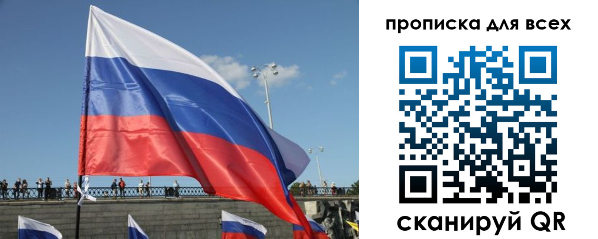временная регистрация госуслуги в Усмани