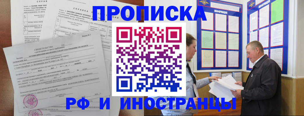 регистрация для дет. сада в Усмани